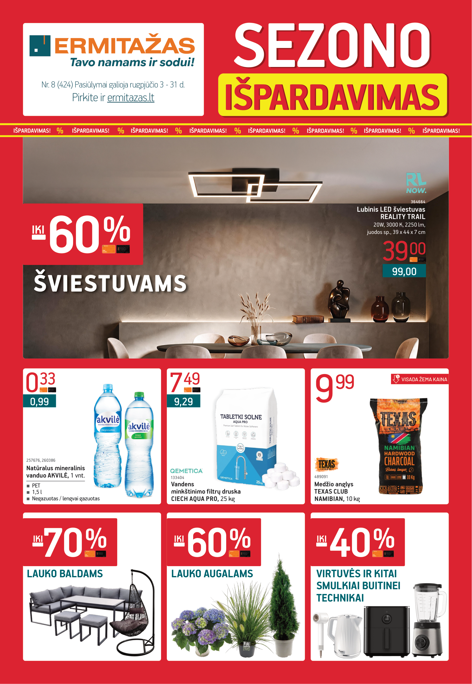SEZONO IŠPARDAVIMAS – 1 puslapis